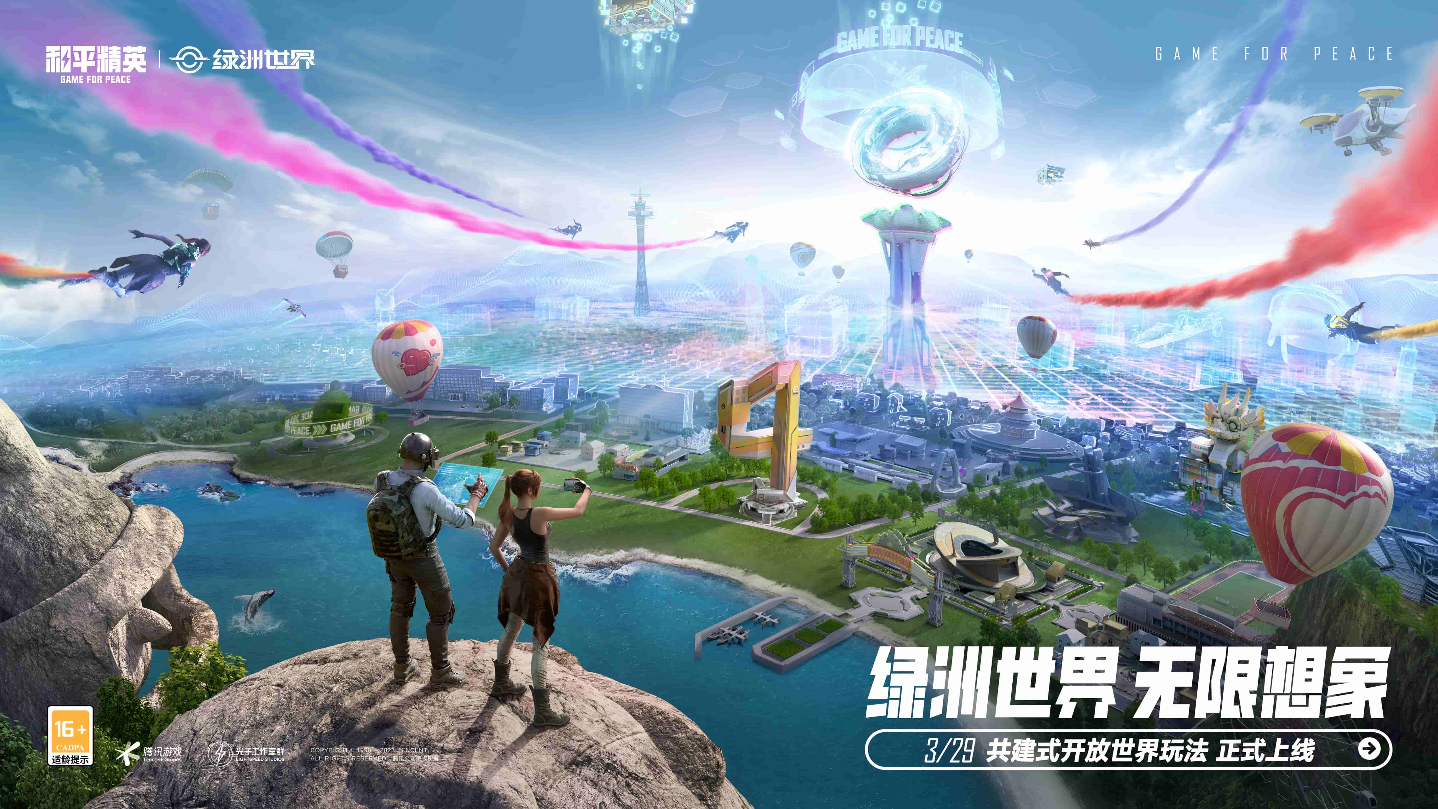 3d网络手机游戏有哪些